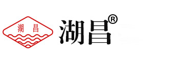 無錫市湖昌機械制造有限公司